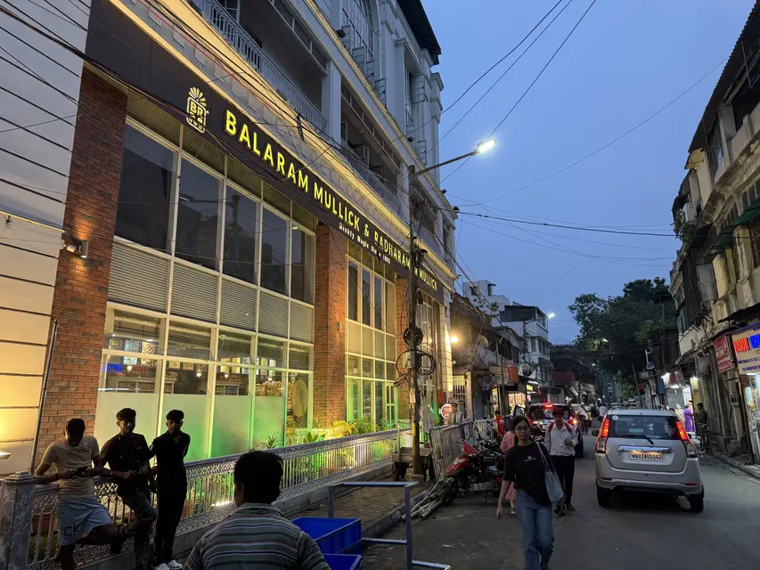 Jadubabur Bazar